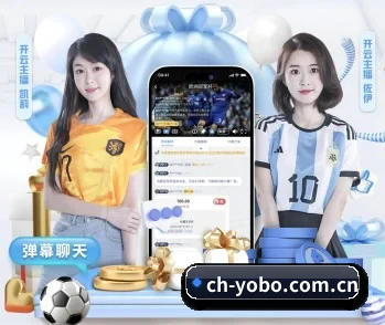 了解yobo体育官网的独特优势 - 体育资讯内容服务